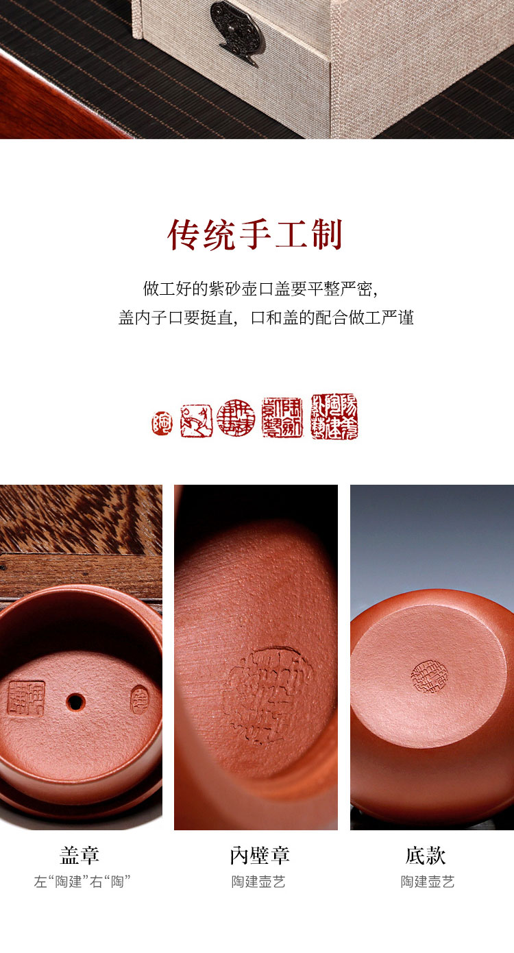 "Shadow enjoy" yixing undressed ore it TaoJianChun manual teapot tea zhu mud line 170 CCCT rhyme