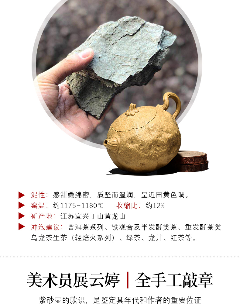 Shadow at yixing famous pure manual it undressed ore section of mud for spring teapot tea HNYY pumpkin