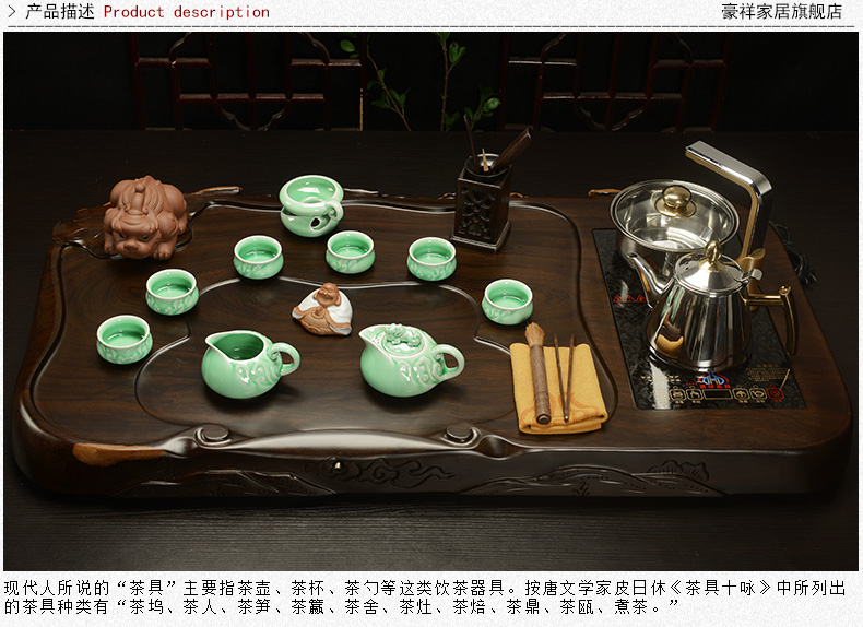 Shadow enjoy a complete set of ebony wood tea tray was kung fu tea sets purple elder brother up four unity induction cooker tea HZ