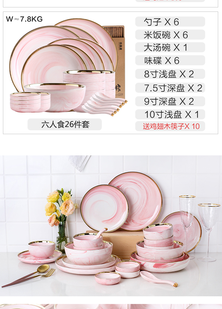 Shadow at up phnom penh pink marble ceramic tableware suit contracted household food dish dishes suit CDW TZ - 66