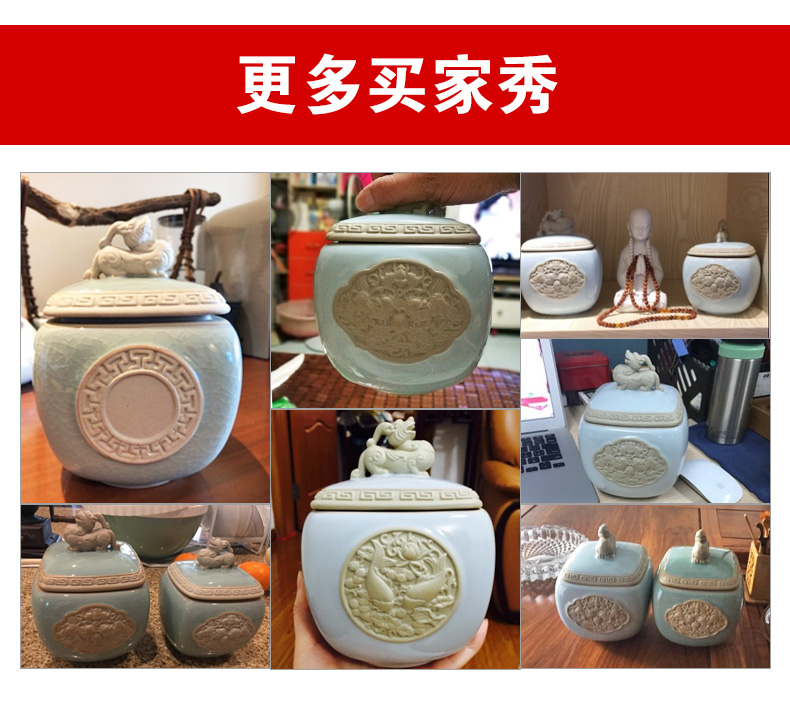 The great shadow enjoy code ceramic POTS guanyao anaglyph kirin celadon seal Chinese black tea caddy fixings large - sized DCXH