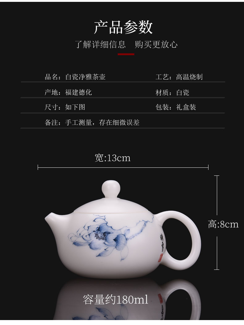 Shadow at dehua white porcelain tea kungfu tea set suit household ceramics suet jade porcelain teapot tea accessories HF