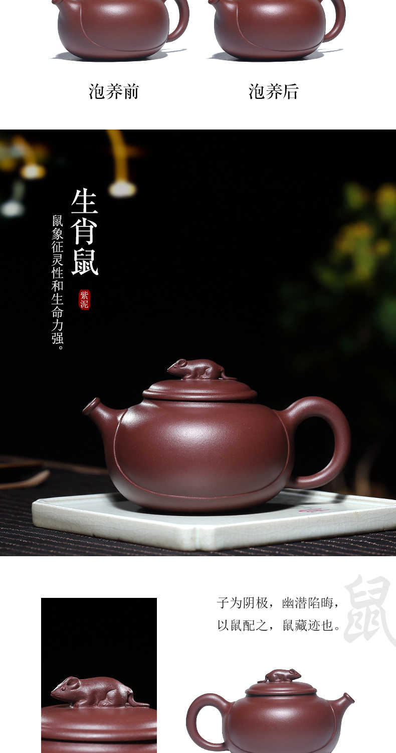 Shadow at present yixing it undressed ore famous purple clay teapot suit pure manual zodiac kung fu
