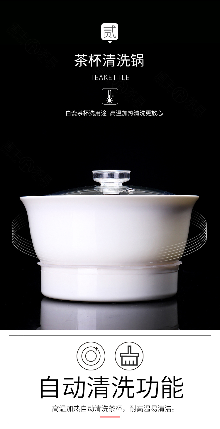 Shadow at electric kettle heat - resistant high - capacity intelligent automatic water dehua white porcelain home office tea kettle