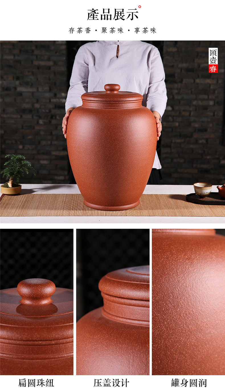 Shadow at yixing purple sand tea pot oversized tea urn undressed ore down slope mud manual pu - erh tea storage sealed jar of JH