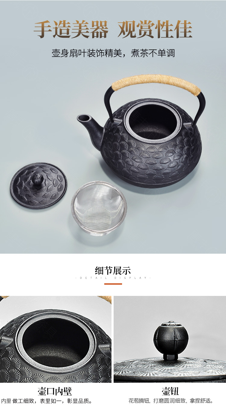 Shadow enjoy electricity TaoLu iron pot of tea stove cast iron tea kettle boiling tea machine manual ancient cooking kettle TF the teapot