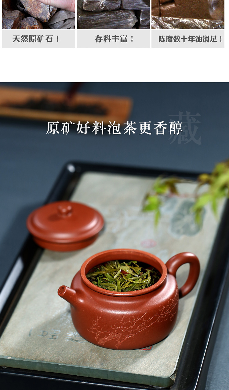 Yixing famous TaoJianChun all hand shadow enjoy 】 【 it the teapot red - skinned Long Mei flower clock CCCT. 230