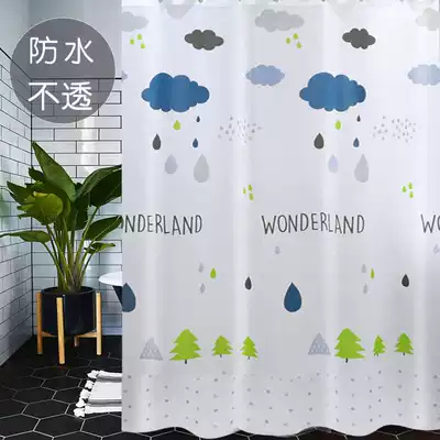 Powder room waterproof bathroom curtain shower partition shower curtain set no punch Rod Japanese partition mildew curtain cloth