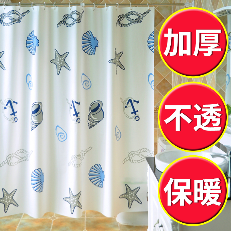 Bathroom waterproof and mildew-proof dry and wet separation shading thickened curtain fabric dressing room partition curtain shower curtain set without punching