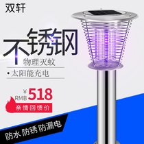  Solar mosquito killer lamp Anti-mosquito trap Outdoor outdoor garden courtyard lawn mosquito repellent lamp Mosquito killer artifact Waterproof