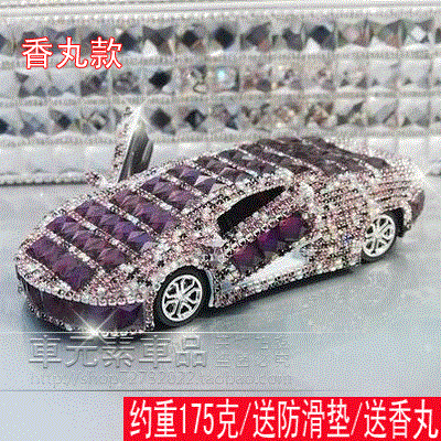 车载装饰品摆件高档创意可爱车内车用饰品摆设车上汽车香水座镶钻