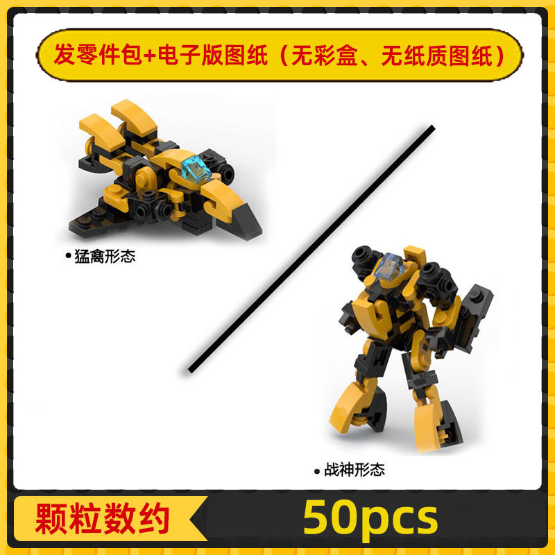 [Wasp Warrior - Direct Transformation Robot] Mecha Moc Building Blocks Small Mini Exoskeleton Assembly Toy