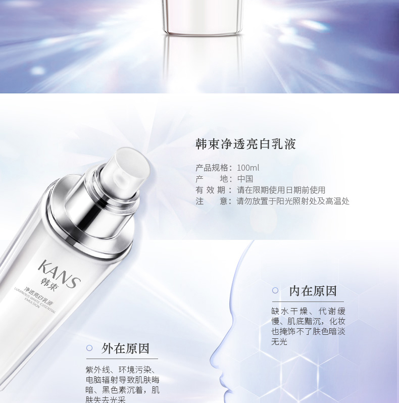 Han Board Lotion Whitening Spot Moisturising Moisturising Women Moisturising Không mở mùa thu Cream Cream chính thức Cửa hàng hàng đầu chính hãng