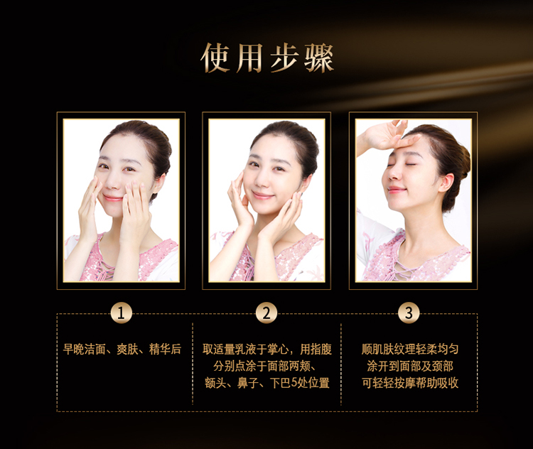 Han bo mạch nhũ tương nữ nước tinh chất Sữa săn chắc chống nhăn chống nhăn chống nếp nhăn Kem hoa văn cũ Cream Single Chai chính hãng hàng đầu