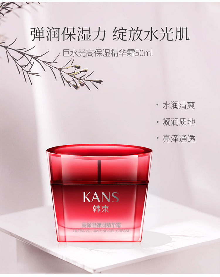 Sales bán hàng Han Full Water Sữa khổng lồ Sản phẩm chăm sóc da Hydrat Chăm sóc da chính thức Cửa hàng mỹ phẩm Dầu tinh thể tinh chất vitamin c