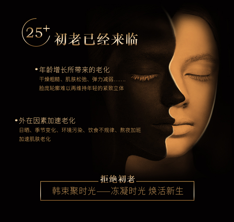 Han bo mạch nhũ tương nữ nước tinh chất Sữa săn chắc chống nhăn chống nhăn chống nếp nhăn Kem hoa văn cũ Cream Single Chai chính hãng hàng đầu