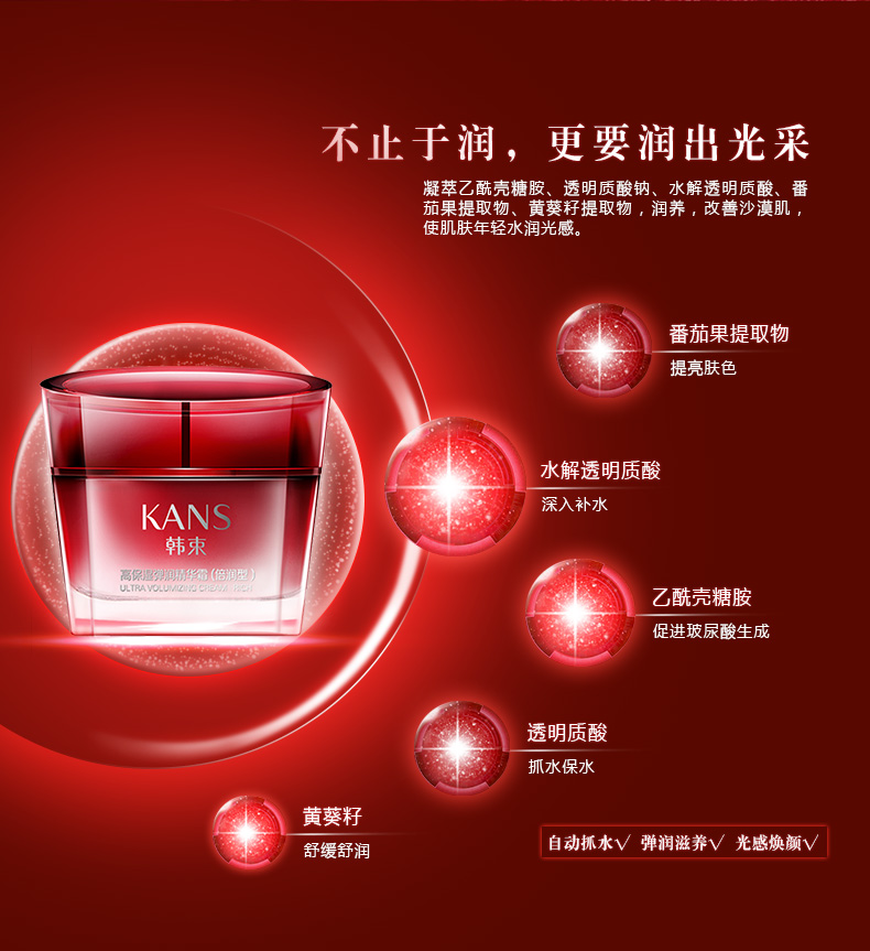 Han Bragonfly Cream Nữ Tinh chất nước lớn Giant Frost Moisturising Moisturising Anti-Wrinkle Lotion chính thức Cửa hàng hàng đầu chính hãng