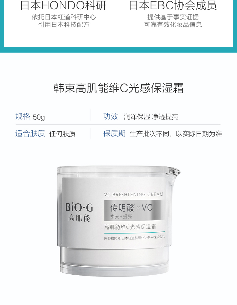 Han bó kem làm trắng cơ bắp cao săn chắc chống lão hóa chống lão hóa dưỡng ẩm dưỡng ẩm dưỡng ẩm cho nữ hàng đầu chính thức