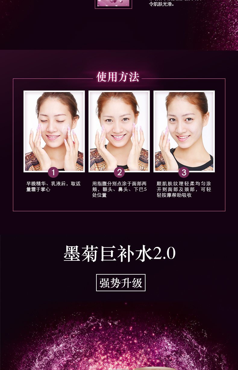 Han shuku sâu khổng lồ bổ sung tinh chất kem chăm sóc da buổi sáng và kem buổi tối hydrating dưỡng ẩm cho nam và nữ đích thực