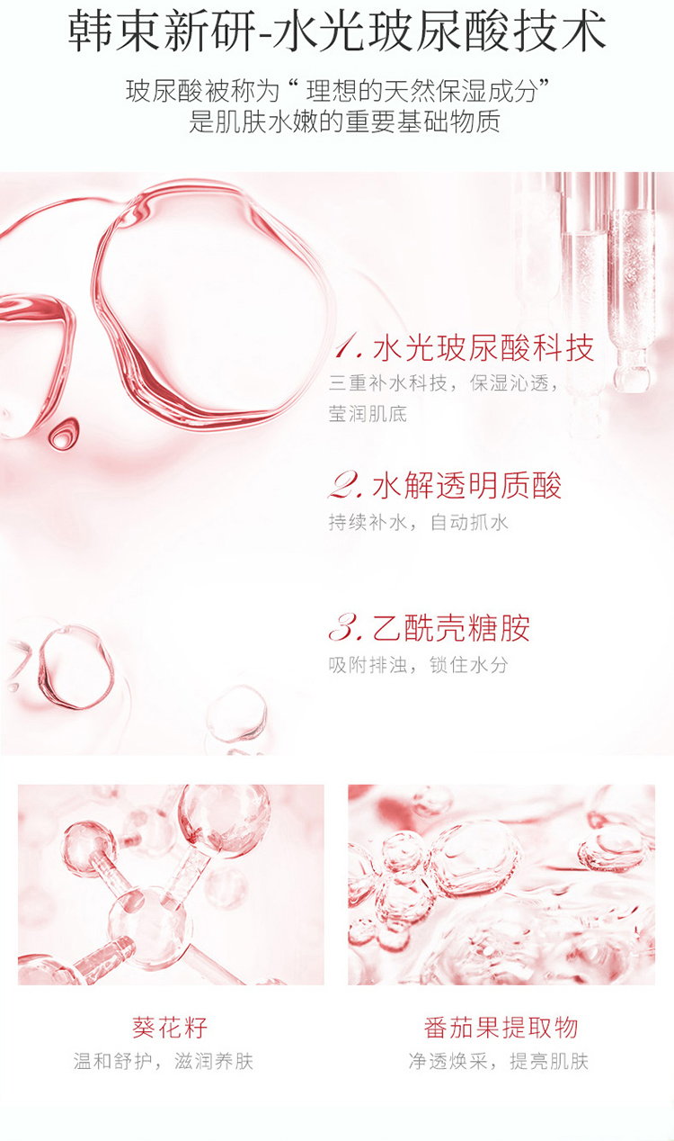 Sales bán hàng Han Full Water Sữa khổng lồ Sản phẩm chăm sóc da Hydrat Chăm sóc da chính thức Cửa hàng mỹ phẩm Dầu tinh thể tinh chất vitamin c