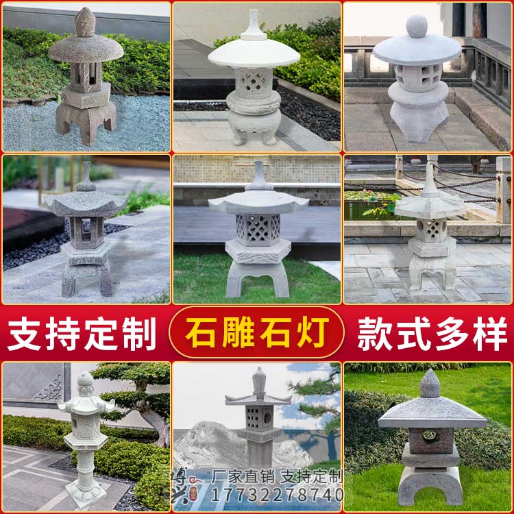 Stone Carving Stone Lantern Day Style Courtyard Retro Chinese Solar Lighthouse Swing Piece Garden Outdoor Nostalgic Stone Lantern Custom