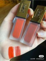 YSL San Roland blonde lip-glazed new color 38 39 outlandish nude chill spirt