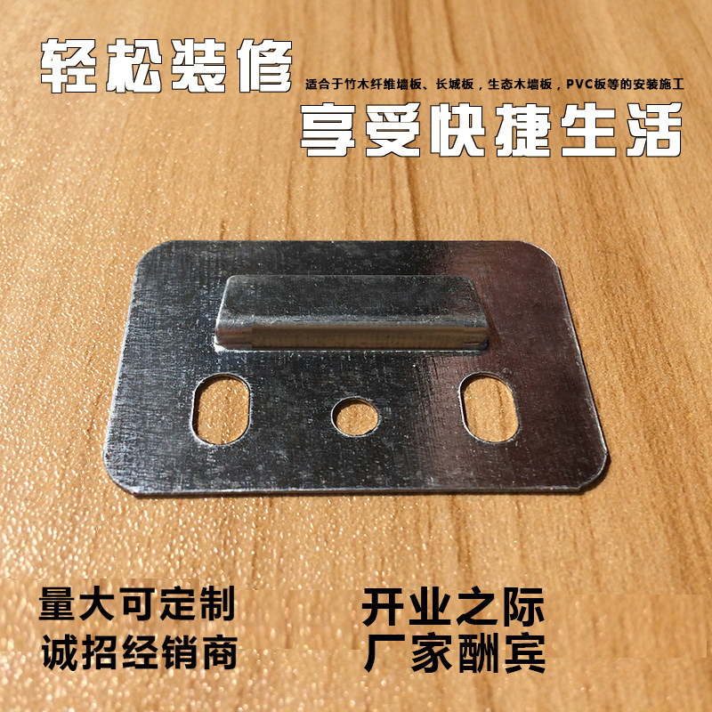 Wallboard snap Great Wall board snap Eco-fiberboard Galvanized thickened card Bamboo and wood fiber integrated wallboard snap