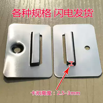 Stainless steel clip Integrated wallboard buckle Bamboo and wood fiber PVC great wall board fastener Universal quick assembly
