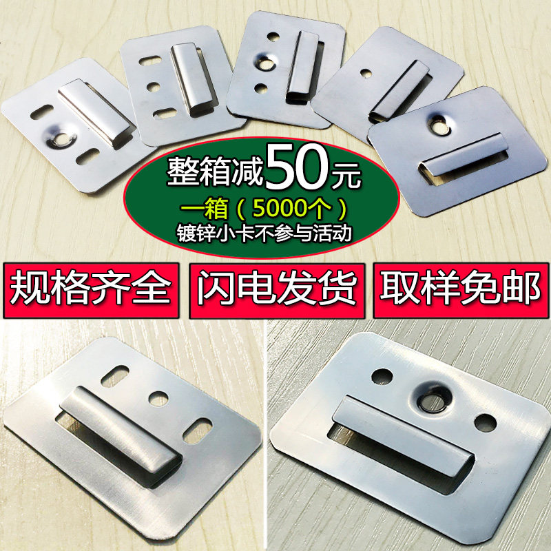 Whole box integrated wall panel buckle PVC bamboo wood fiber Great Wall plate mounting 5 gold fittings stainless steel clip fastener