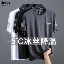 JEEP poil de glace en soie glace court-t-shirt homme dété slim en forme courte durée sport sec sport décontracté grand code chemise à manches longues