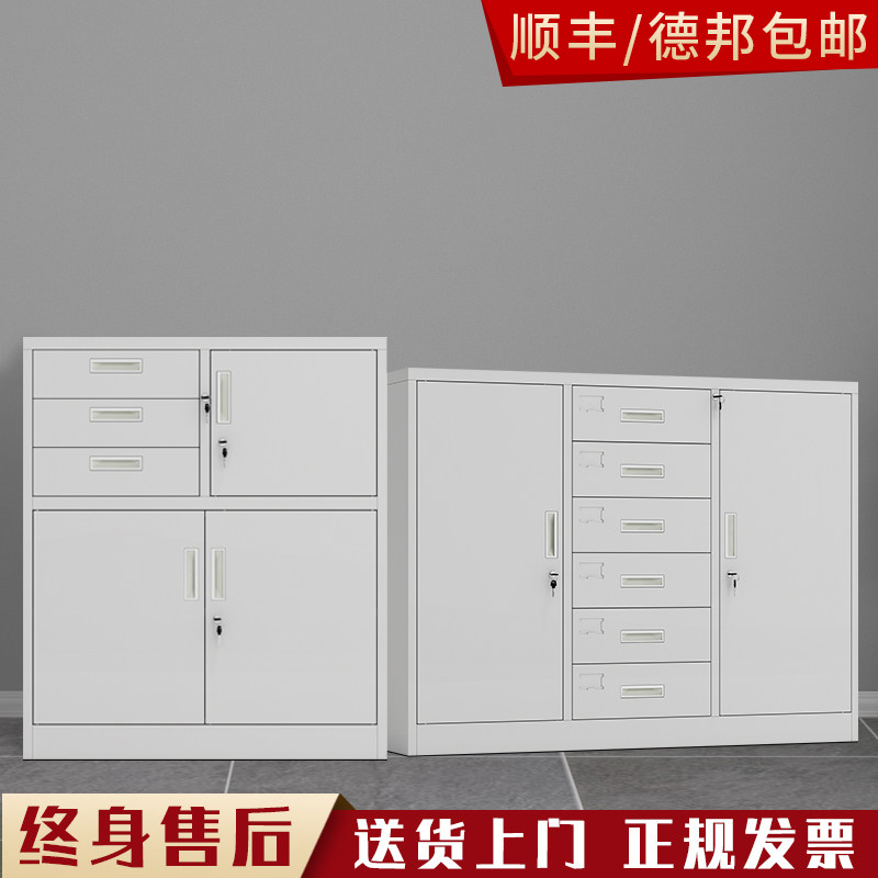 Office File Cabinet Metal Cabinet File Information Voucher Cabinet Drawer Low Cabinet Balcony Storage Cabinet With Lock Tool Cabinet