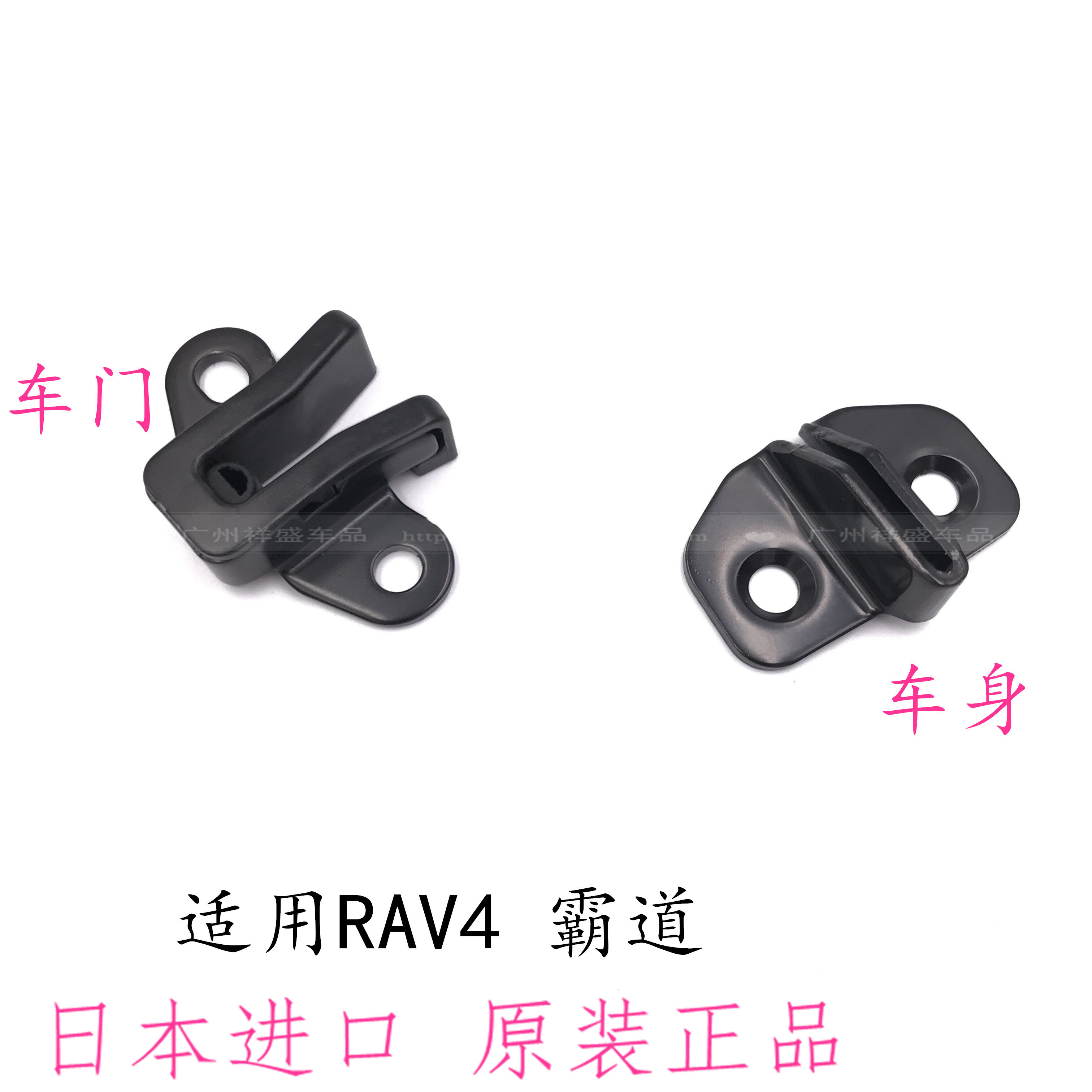 Applicable to RAV4 Prado Bar LC 120 150FJ Cool Road Tail Gate Limiter Backdoor Positioner