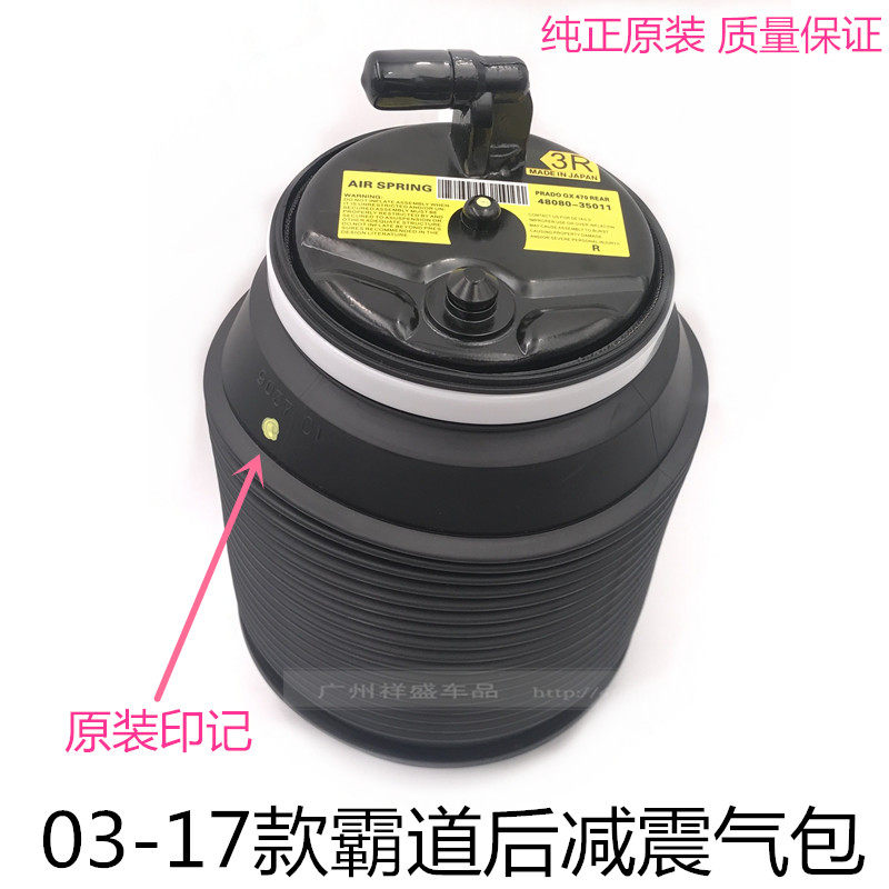 Suitable for the shock - absorption compressed air bag after 4,000 shock - avoidance machine LC 150LC 120