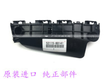 Suitable for 08-20 Lande Cool Road LC200 front bumper bracket front bumper fixing bracket original