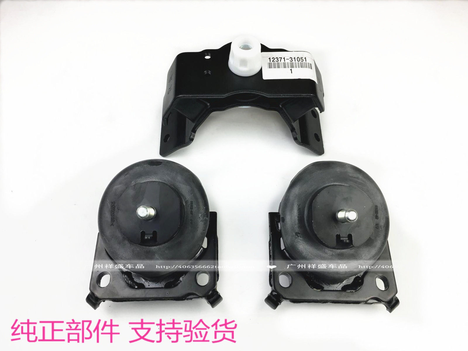 Suitable for Pladobar Road 27 4000 engine bracket machine foot rubber wave box gearbox hanging glue