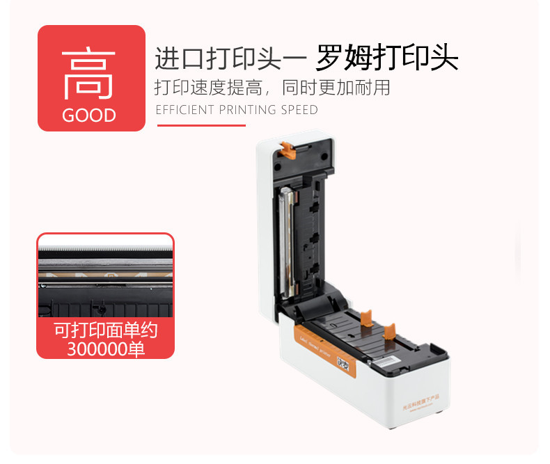 Lúa mì nhanh KM202 bề mặt máy in điện đơn - Thiết bị mua / quét mã vạch