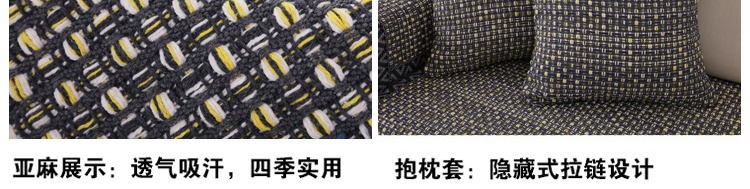 Cotton lanh Trung Quốc đệm trượt sofa vải đơn giản rắn gỗ sofa khăn bao gồm bốn mùa bao gồm tất cả bao gồm tùy chỉnh - Ghế đệm / đệm Sofa ghế đệm