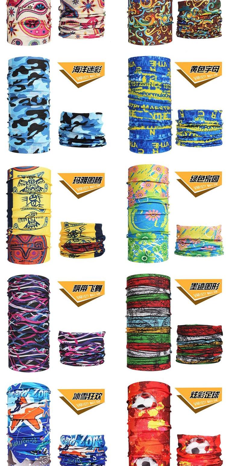 Magic turban thiết bị thể thao hip hop bib câu cá ngoài trời chống nắng đầy đủ mặt nạ nam cổ áo cưỡi nữ - Kerchief / Earflap khăn bịt mặt đa năng