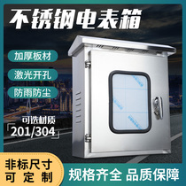 Outdoor 201 304 stainless steel distribution box double door rain-proof monitoring instrument wiring weak current waterproof control box