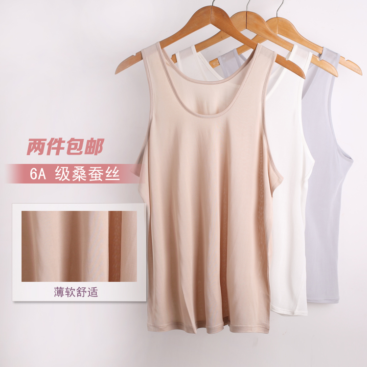 Best quality knitted silk men's vest men's home vest mulberry silk men's cool vest