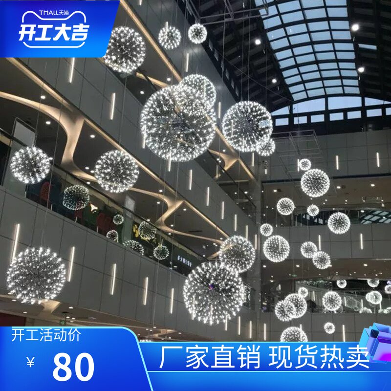 New Wedding Props Eu Style Wedding BALL PENDANT LIGHT MARS BALL SPARKLES BALL ROAD WITH WEDDING SCENE ARRANGEMENT