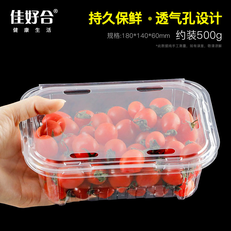Fruit packaging box disposable transparent with cover refreshing box plastic big cherry fruit cut box strawberry packing cherry box