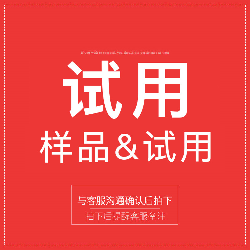 If there is postage, contact customer service to change the price