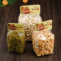 Thailand imported dried fruit ppt organ bag dried fruit stand-up bag food packaging bag red dates pistachio cashew nuts