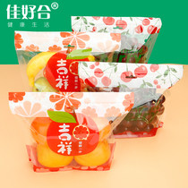 Customized disposable portable fruit bag self-supporting fruit packaging bag with zipper perforated breathable bag