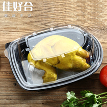 Fresh Chicken Box Roast Duck Roast Chicken Packaging Box Lobster Disposable Chicken Box Raw Chicken Packaging Blister Packaging Box