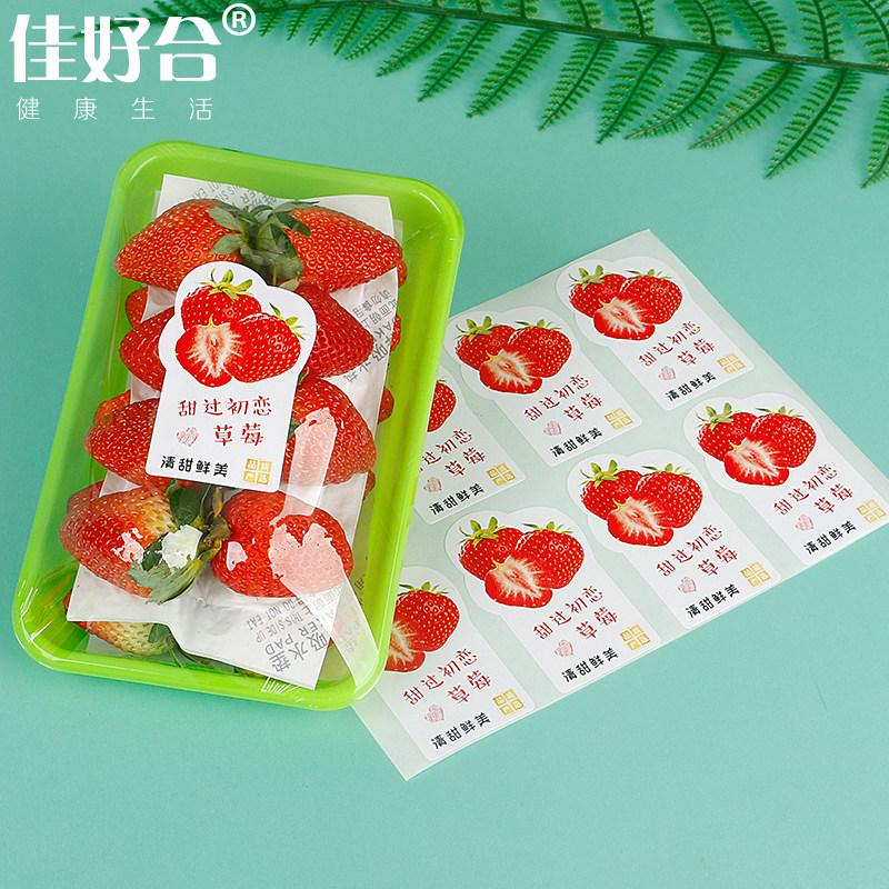Excellent High-end Fruits Labels Selected Vegetables Adhesive Stickers Round Blueberry Strawberry Fresh Meat Fresh Waist Seal