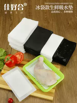 Factory direct fresh food absorbent cushion paper blotting paper beef absorbent paper disposable salmon fruit mat