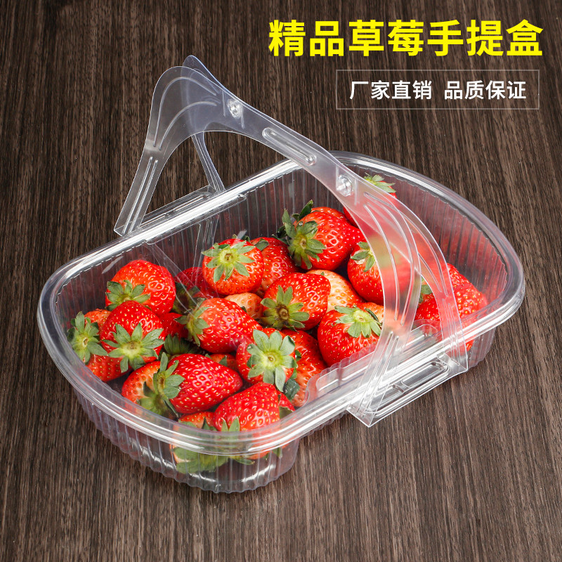 Red Strawberry Box Handa Basket Six-Scale Fruit Box Disposable Chest Salar Box Portable Packaging Box