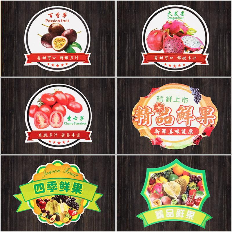 Disposable Fruit Label Fresh Fruit Strawberry Sacred Virgin Fruits Red Mention Coated Fruit Stickers Upscale Fruit Trademark
